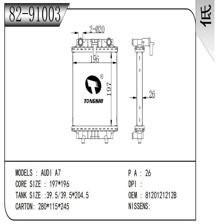 product-750-750